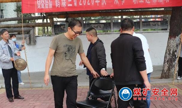 鶴煤三礦“雙節”活動豐富多彩