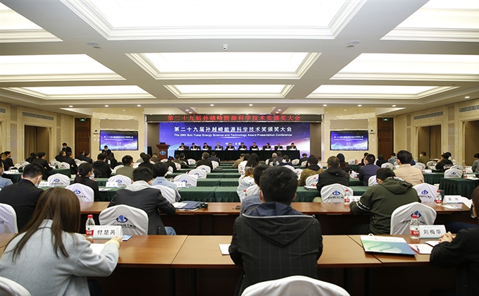 孟祥軍、畢銀麗獲第二十九屆孫越崎“能源大獎”