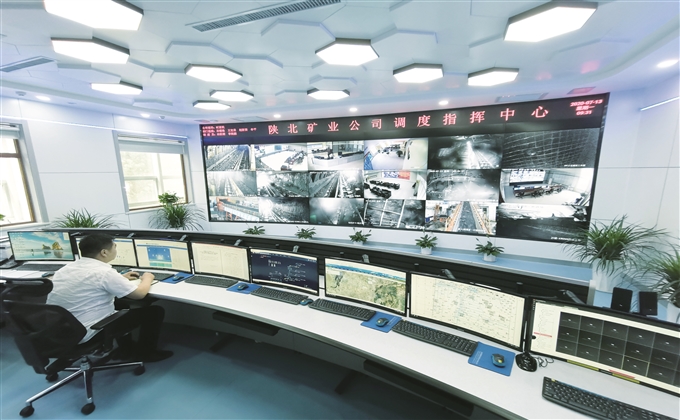 陝煤集團陝北礦業公司兩化深度融合建設紀實