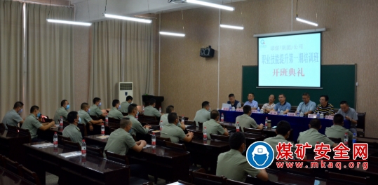 攀煤公司救消大隊強力提升職工職業技能水平