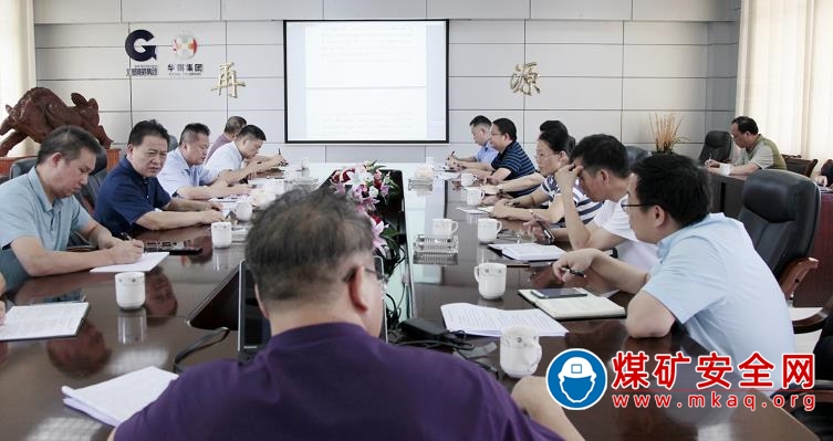 華錫集團在大廠片區召開清房工作推進會