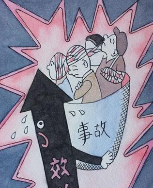 安全漫畫——不堪重負