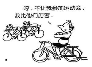 如願以償 馬恒超漫畫作品