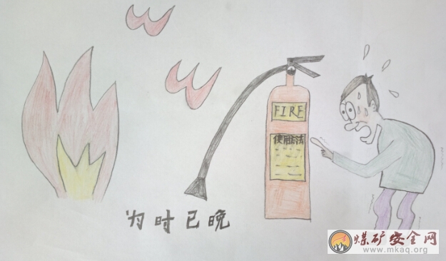 為時已晚 唐曉麗漫畫作品