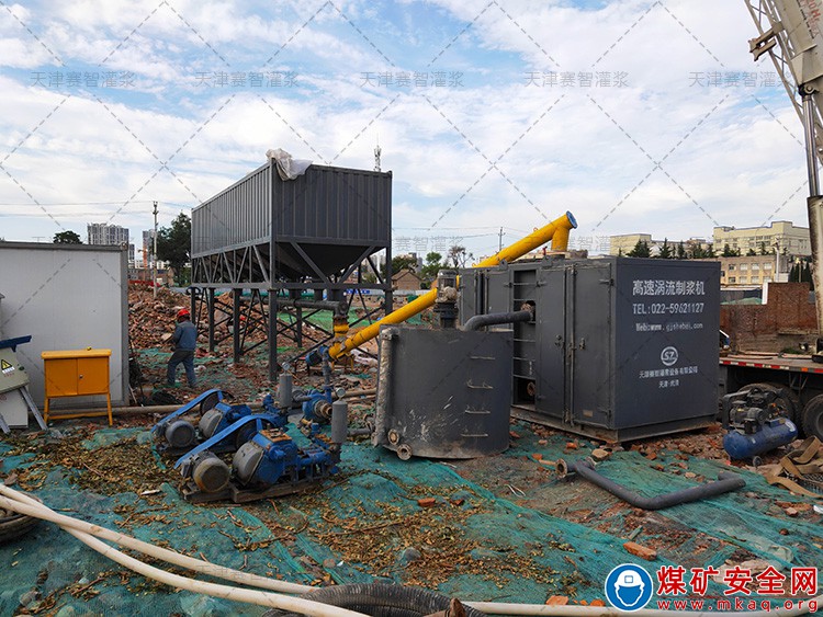 高速渦流製漿機