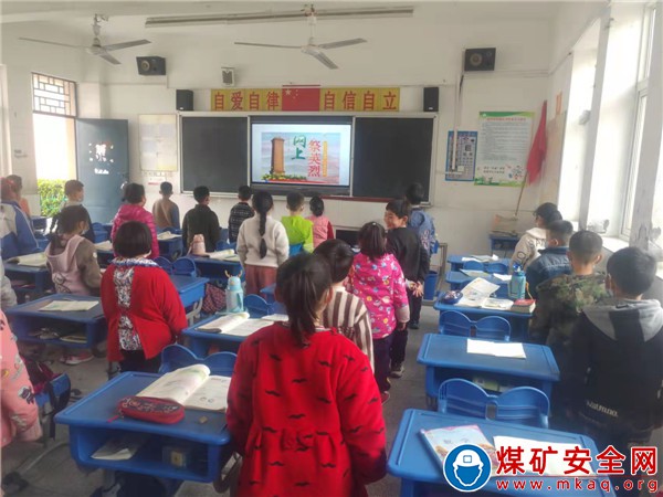 緬懷革命先烈  爭當有誌少年