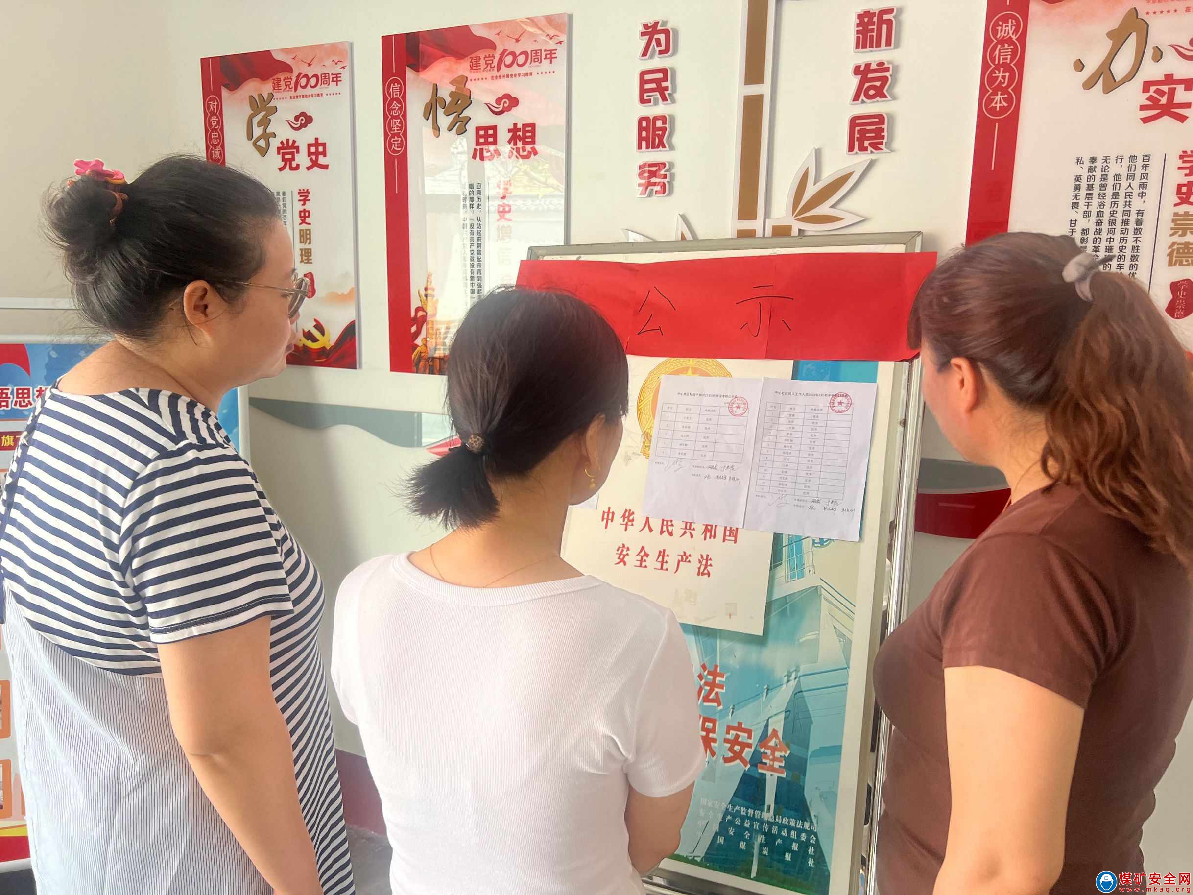 蒲白中心社區：績效考核讓數字說了算