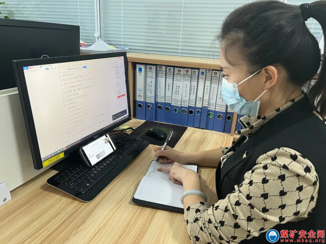心理防疫，你我同行——公司開展疫情下心理健康線上講座