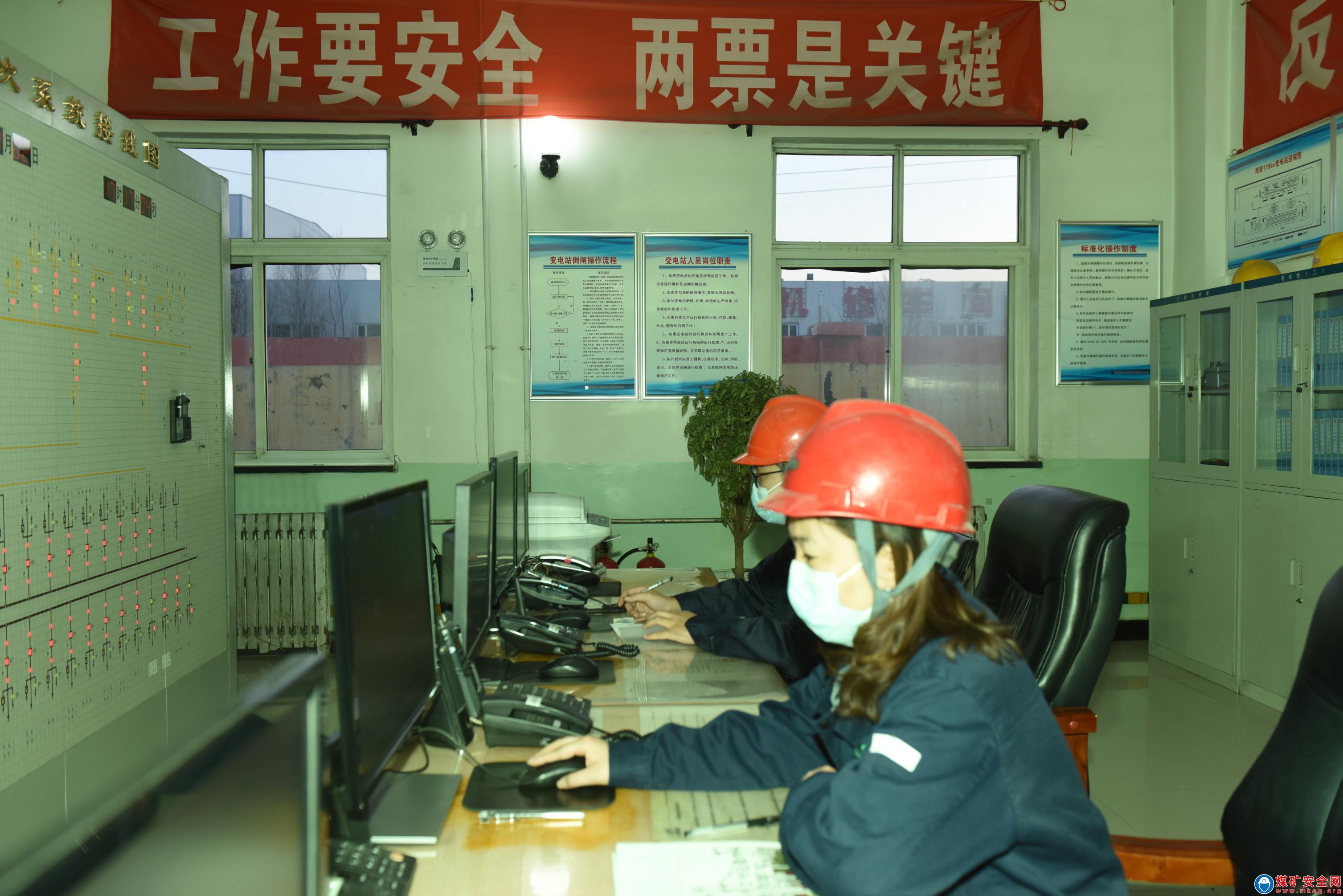 麻家梁煤業：落實集團安全會議精神 繪就安全發展底色