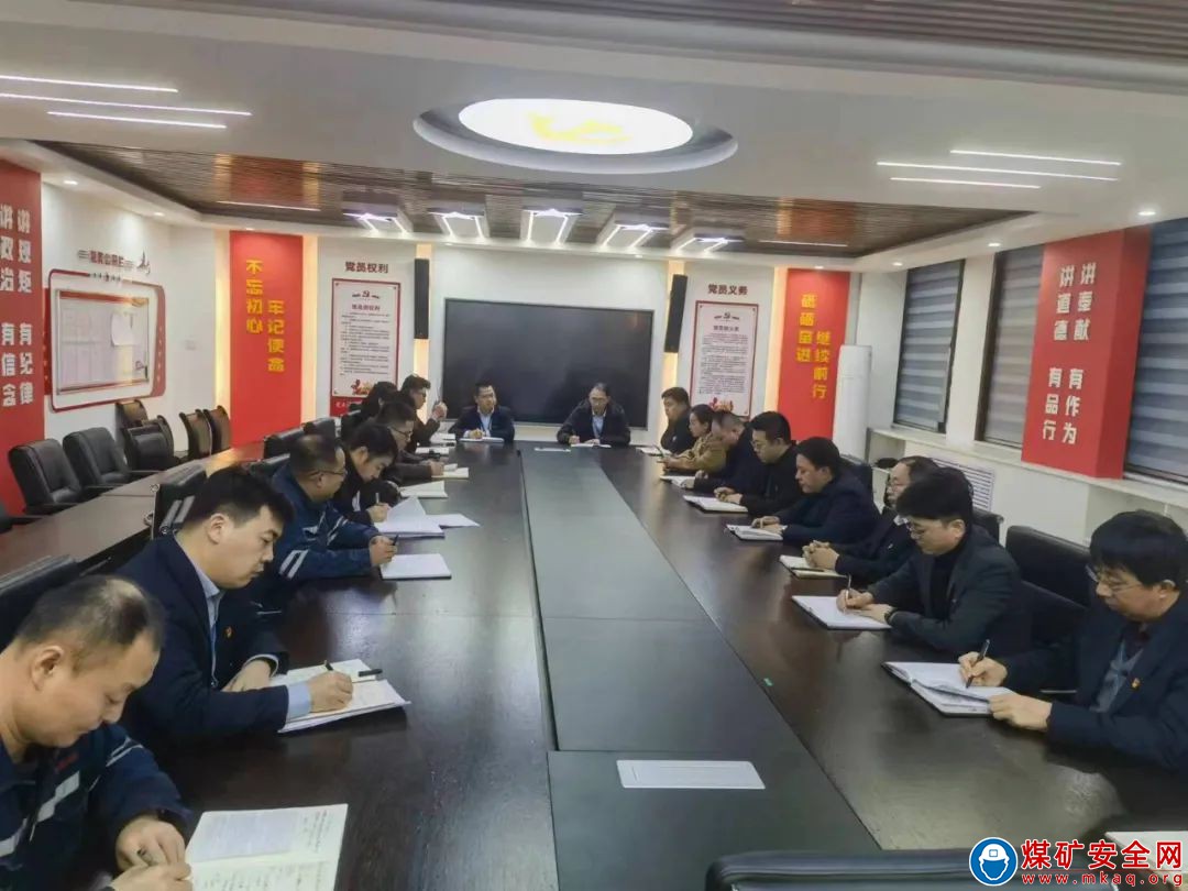中能袁大灘礦業黨總支迅速組織幹部職工學習貫徹公司2023年工作思路