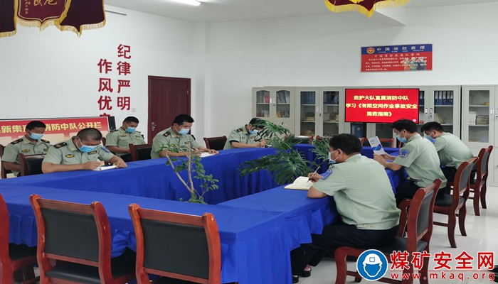 中煤新集公司救護大隊：學習安全施救指南  提高防範意識
