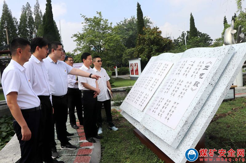 中煤新集一礦：參觀廉政文化園 築牢理想信念之基