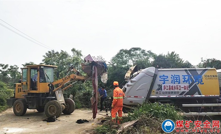 安徽廬江縣郭河鎮：整治人居環境 助力鄉村振興