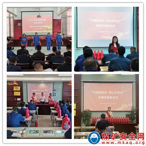 中能煤田公司：巾幗進區隊 同心護安全