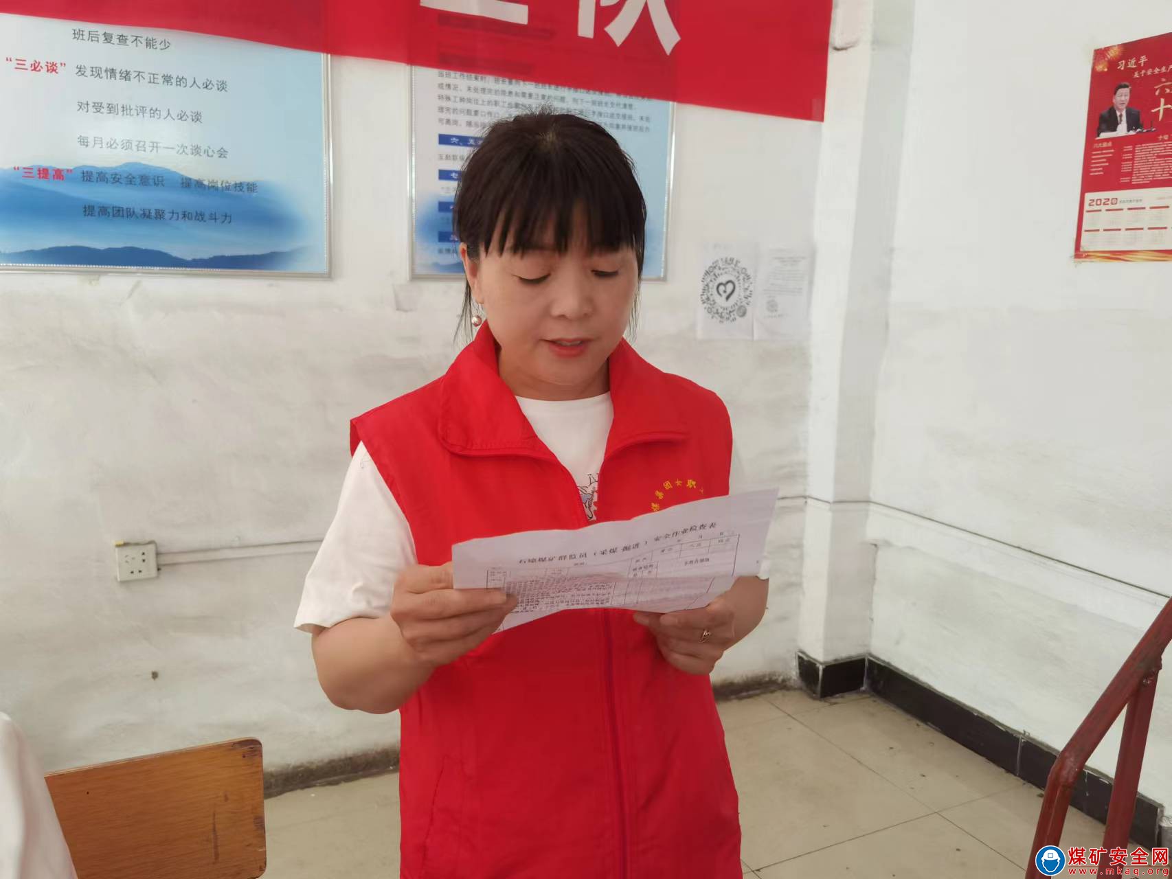 河南能源義煤公司石壕煤礦:樹新風 增動力 抓實幹