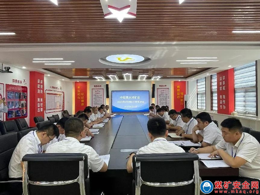 中能袁大灘礦業：轉變作風強管理 鞏固成效抓關鍵