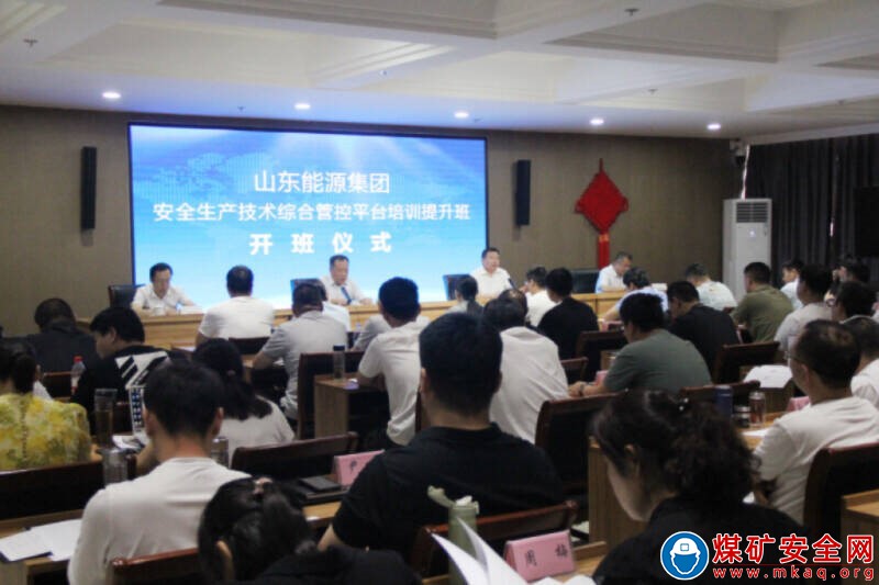 育才提素 固本強企 山東能源新礦集團教培事業啟新篇