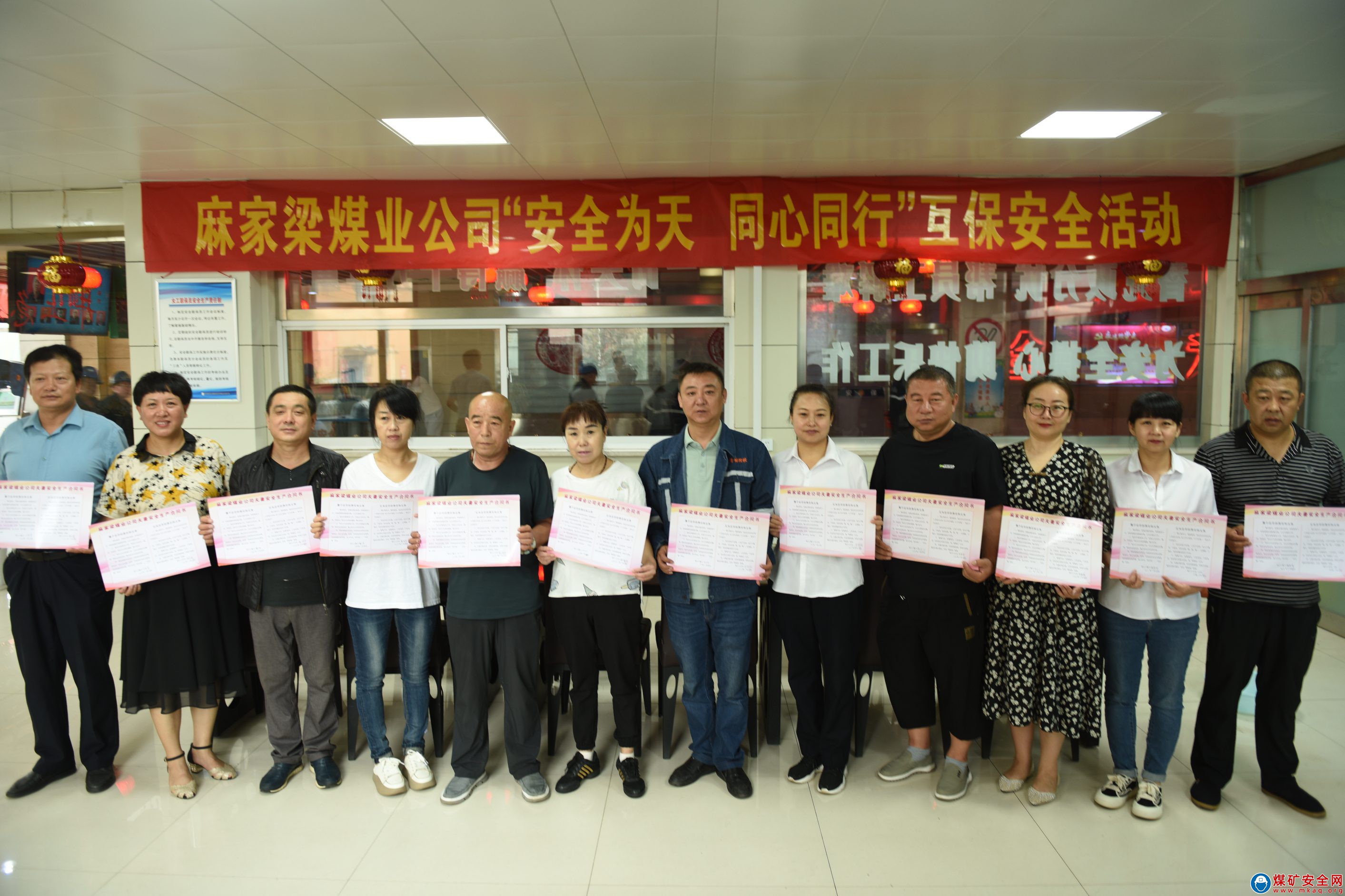 麻家梁煤業公司女工：堅守小陣地 牢築大安全