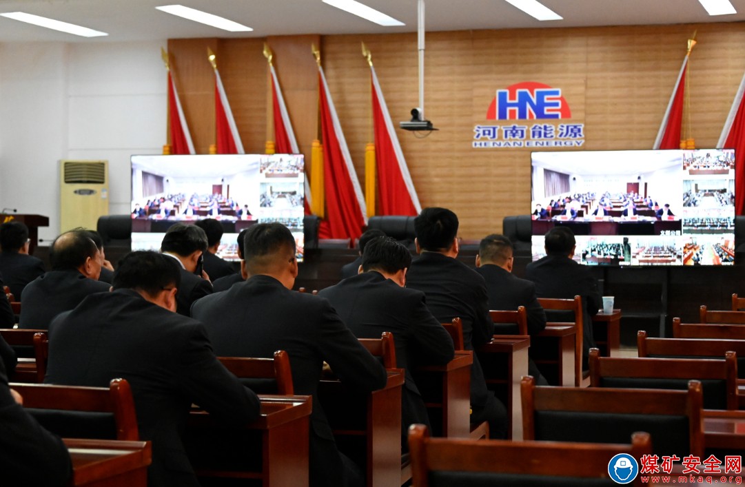 河南能源義煤公司石壕煤礦收聽收看義煤公司三季度經濟運行分析視頻會
