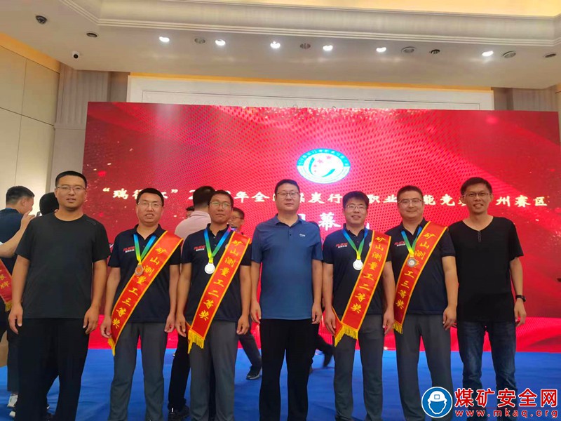 精益求精 實現夢想—記“瑞得杯”2023年全國煤炭行業職業技能競賽 榮獲礦山測量工全能二等獎 山焦霍州辛置礦侯金剛