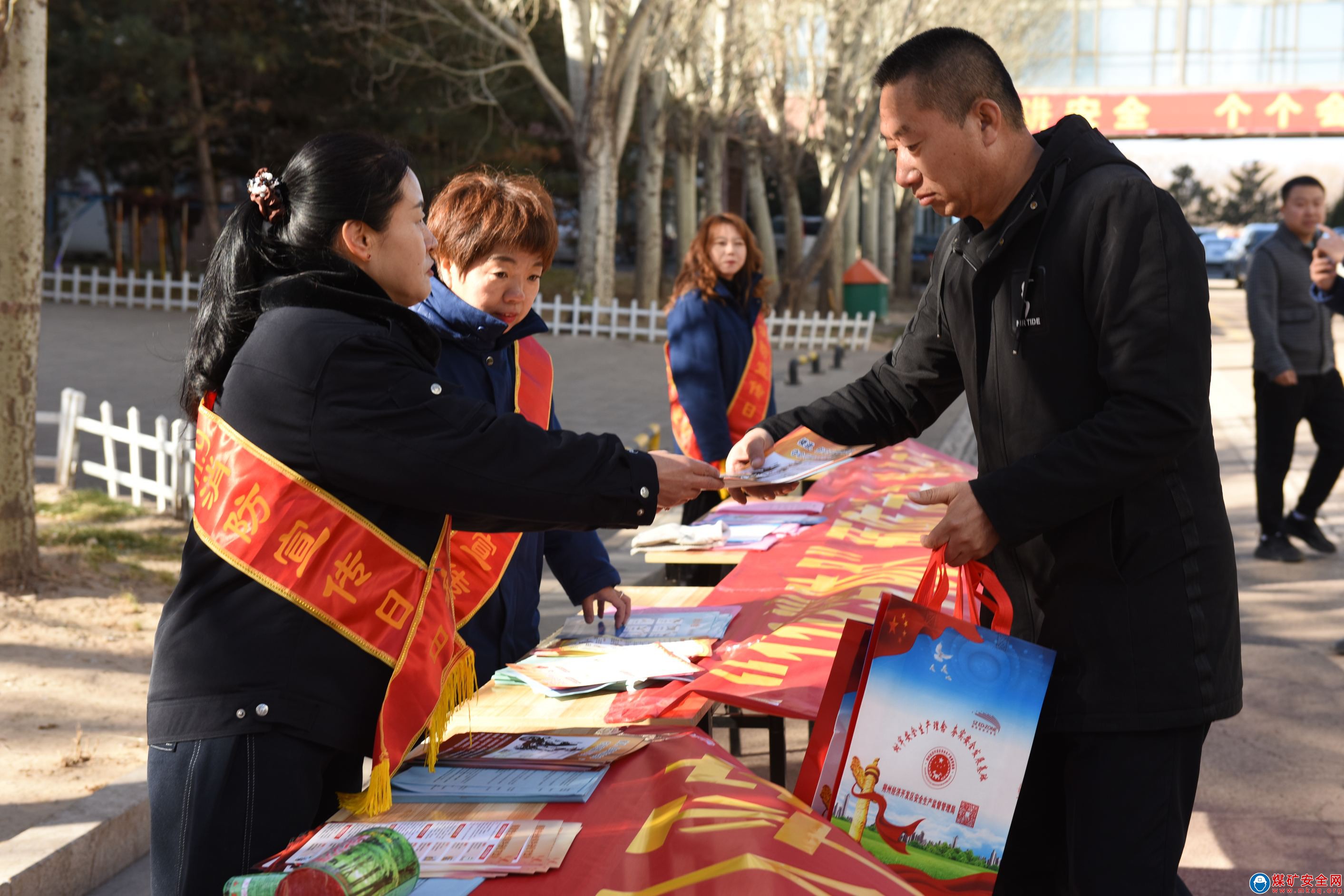 麻家梁煤業：組織開展“11.9”消防宣傳日係列活動