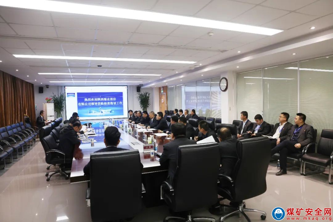 陝煤股份對中能袁大灘礦業開展智能化係統常態化運行檢查