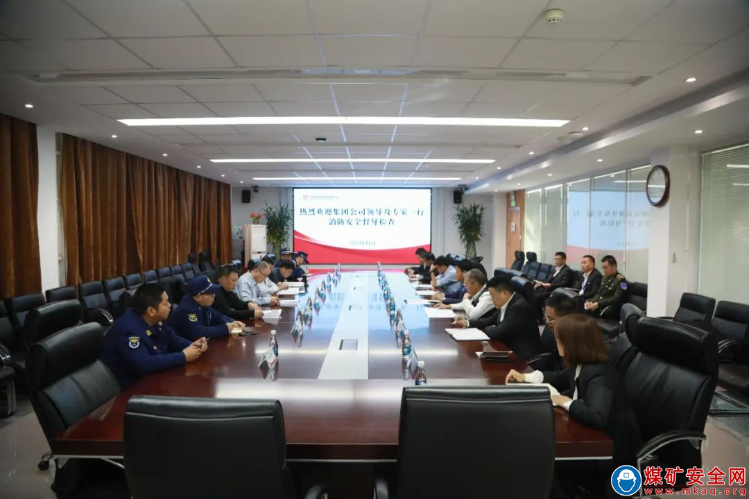 陝煤集團安全監察部總經理王西才一行到陝西中能煤田有限公司開展消防安全督導檢查