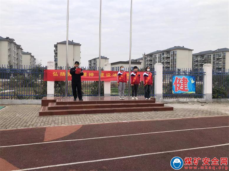 安徽廬江：郭河鎮明德小學開展國家憲法日主題宣傳活動