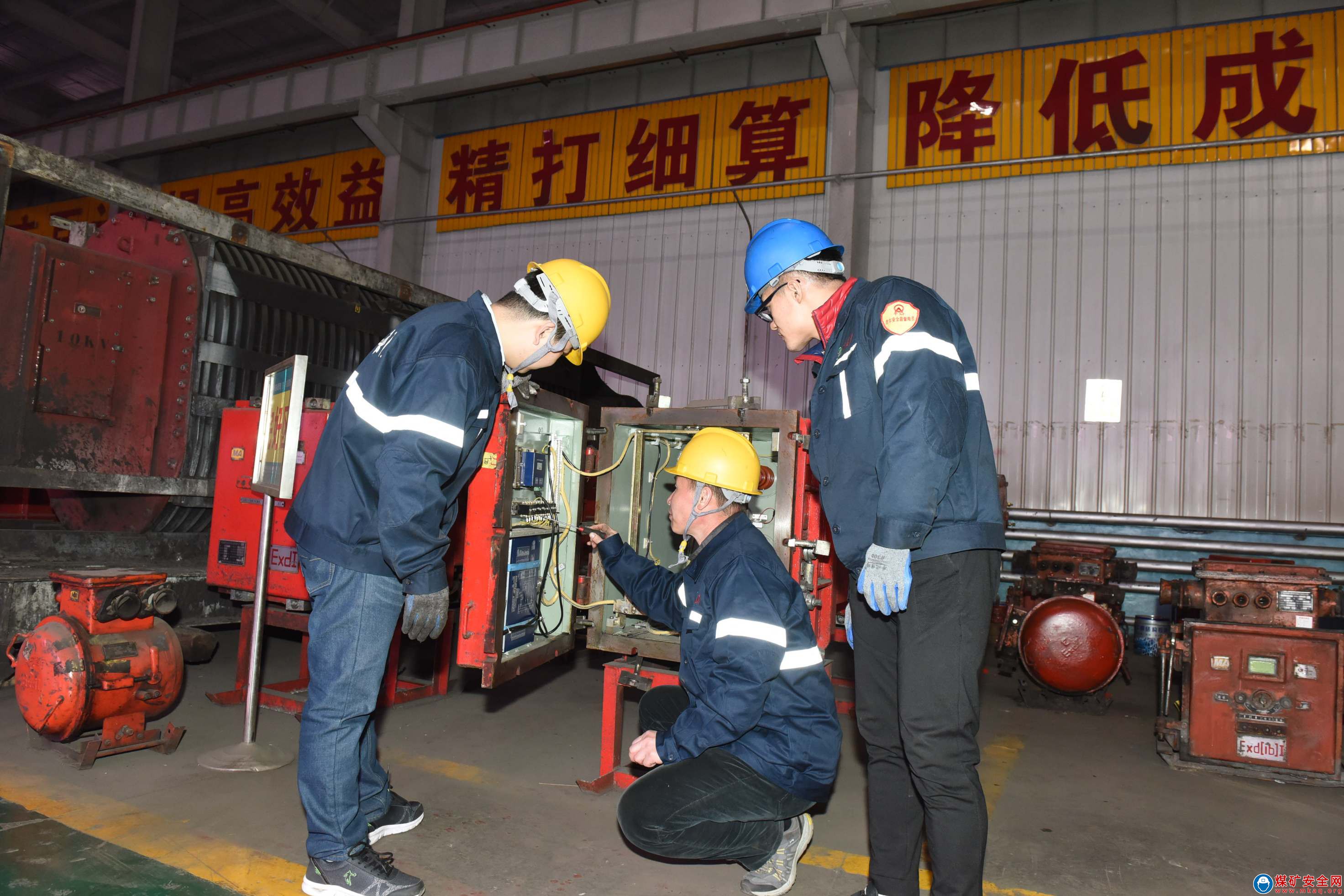 麻家梁煤業：當好“守門員” 深挖“效益源”