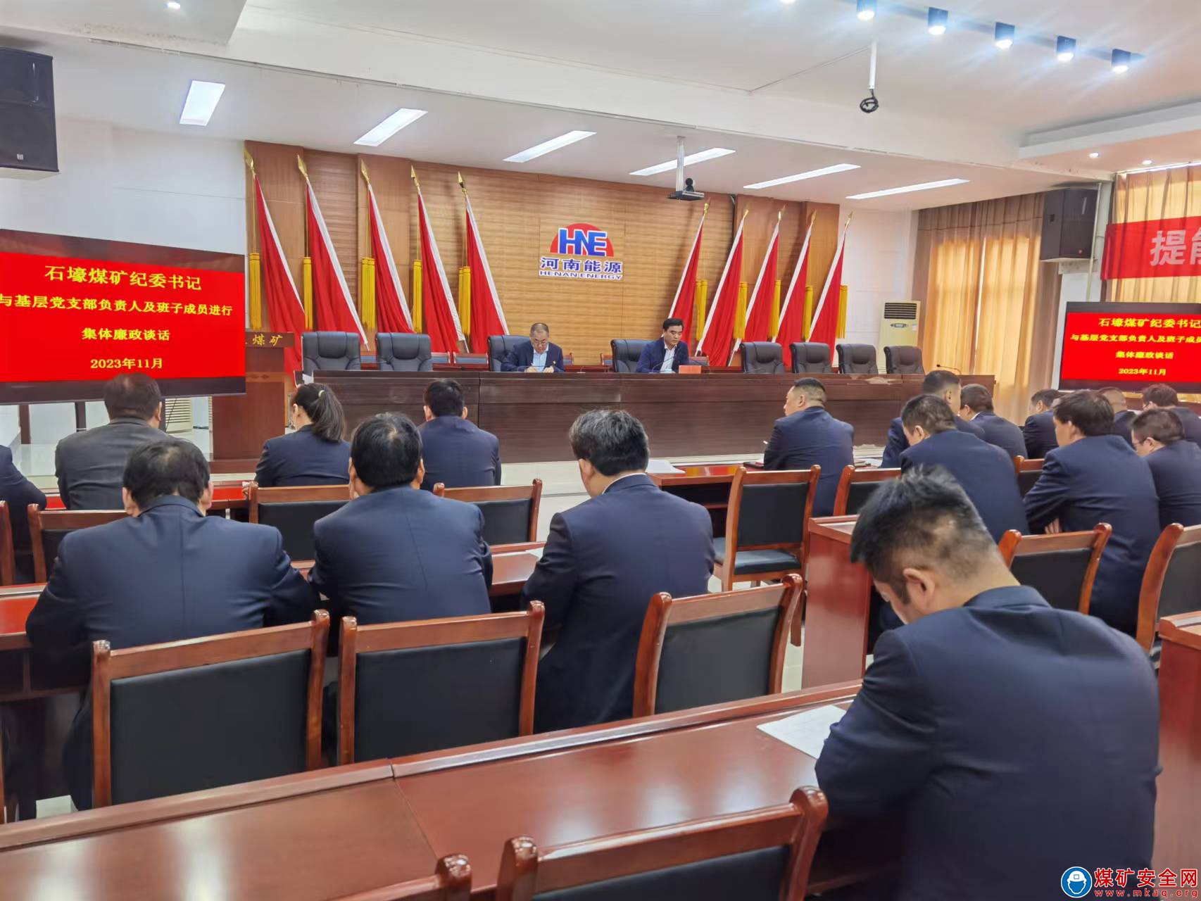 河南能源義煤公司石壕煤礦：繃緊思想之弦保發展