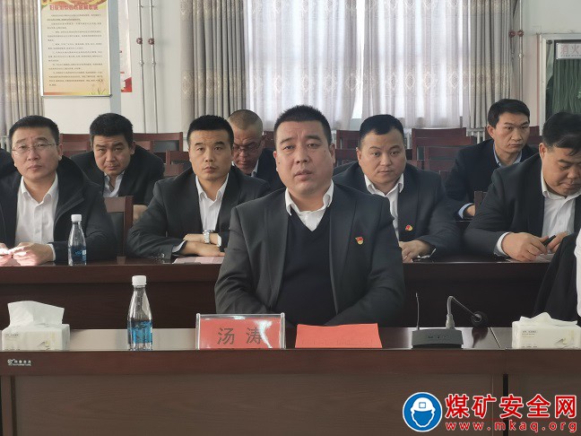 中能煤礦生產運營公司開展2023年度管理人員考評