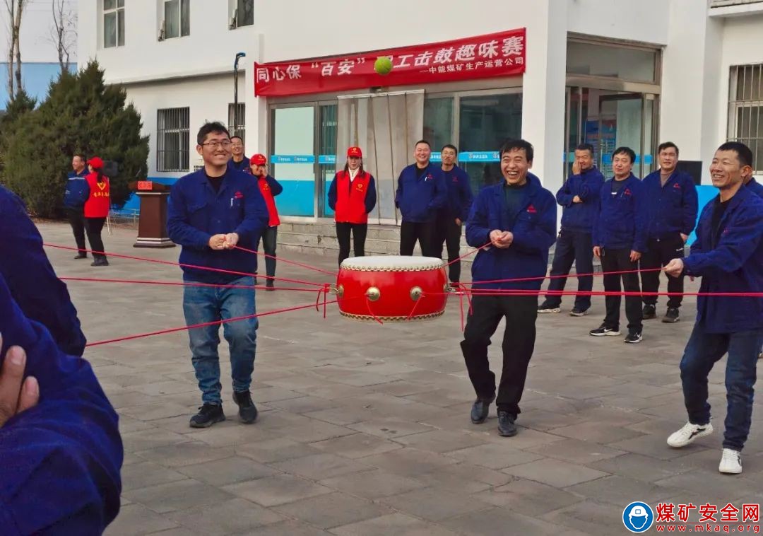 中能煤礦生產運營的“大收官”