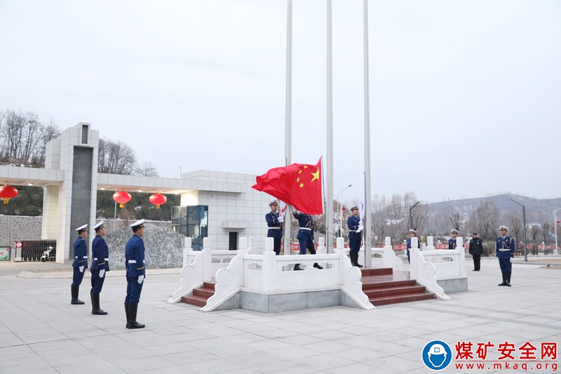 凝心聚力開新篇 招賢礦業舉行2024年首次升旗儀式