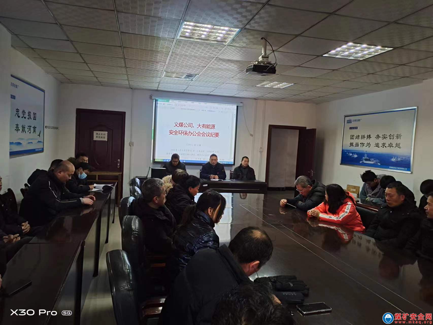 河南能源義煤公司石壕煤礦：學習貫徹1號文 安全行動有準頭