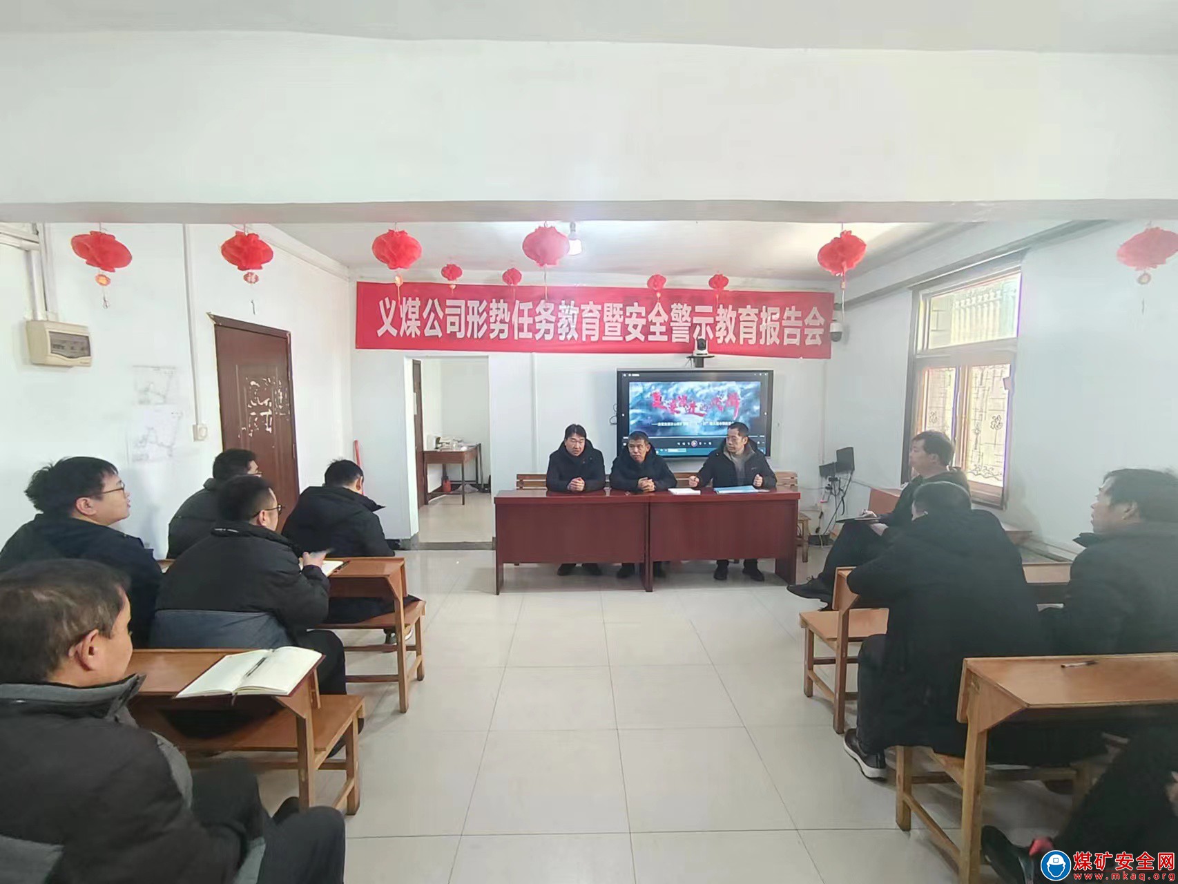 河南能源義煤公司石壕煤礦：麵對麵 鼓幹勁 增動能
