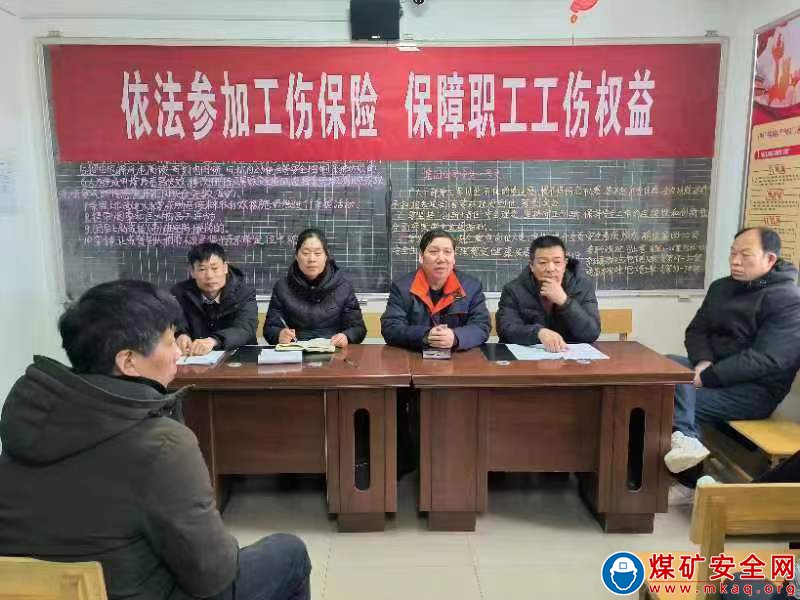 河南能源義煤公司石壕煤礦：吸取教訓 重敲警鍾