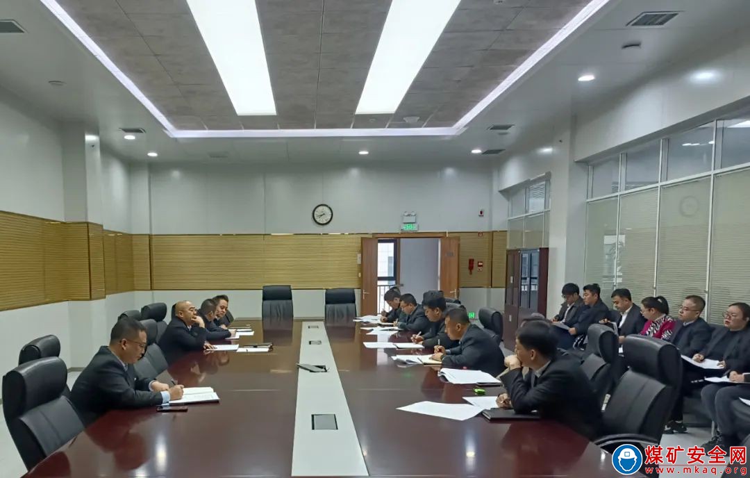 陝西中能煤田有限公司組織召開生態環保應知應會專題會議