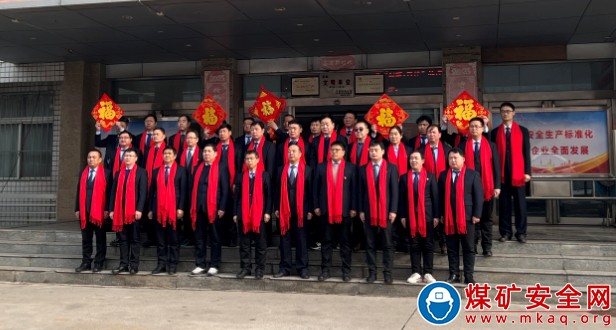 河南能源義煤公司石壕煤礦：錄製拜年視頻  迎新春  送祝福