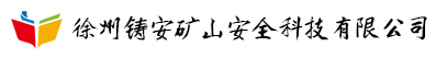 煤礦文庫網